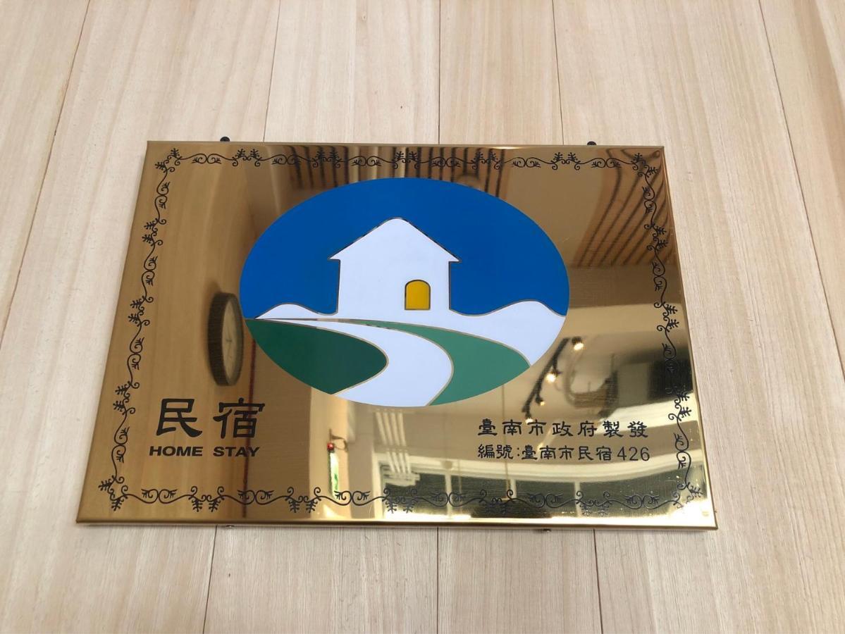 良文旅 Ryou Hotel Đài Nam Ngoại thất bức ảnh